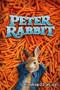Peter Rabbit (2018)