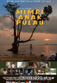 Mimpi Anak Pulau (2016)