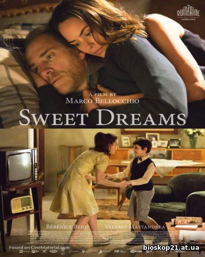 Sweet Dreams (2017)
