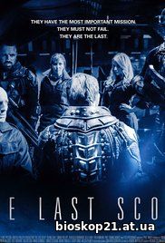 The Last Scout (2017)