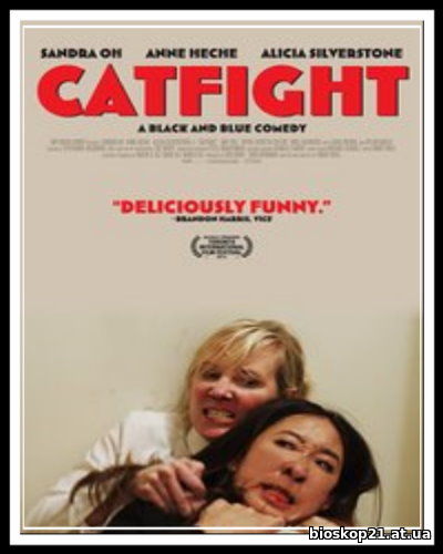 Catfight (2017)