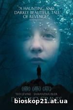 Dig Two Graves (2017)