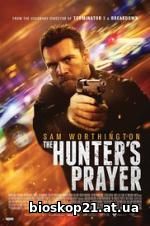 Hunter's Prayer (2017)