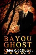 Bayou Ghost Story (2017)