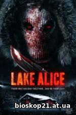 Lake Alice (2017)