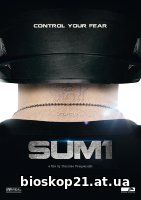 Sum1 (2017)