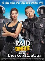 Raid dingue (2016)