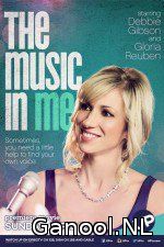 The Music in Me (2015)