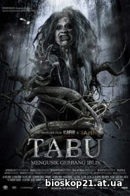 Tabu 2019