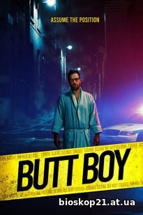 Butt Boy (2019)