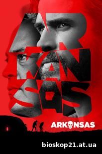 Arkansas (2020)