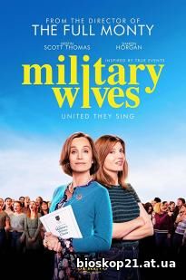 Military Wives (2019)
