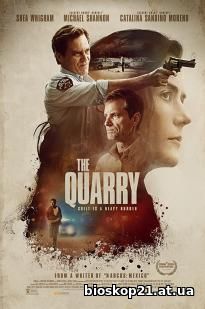 The Quarry (2020)