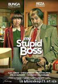 My Stupid Boss (2016)