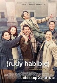Rudy Habibie (2016)