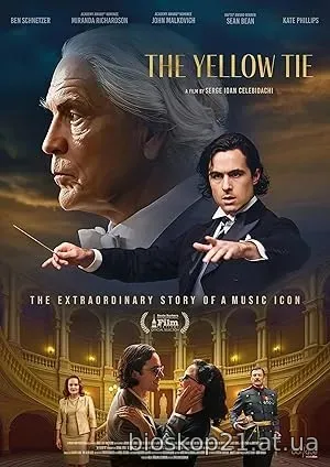 The Yellow Tie (2025)