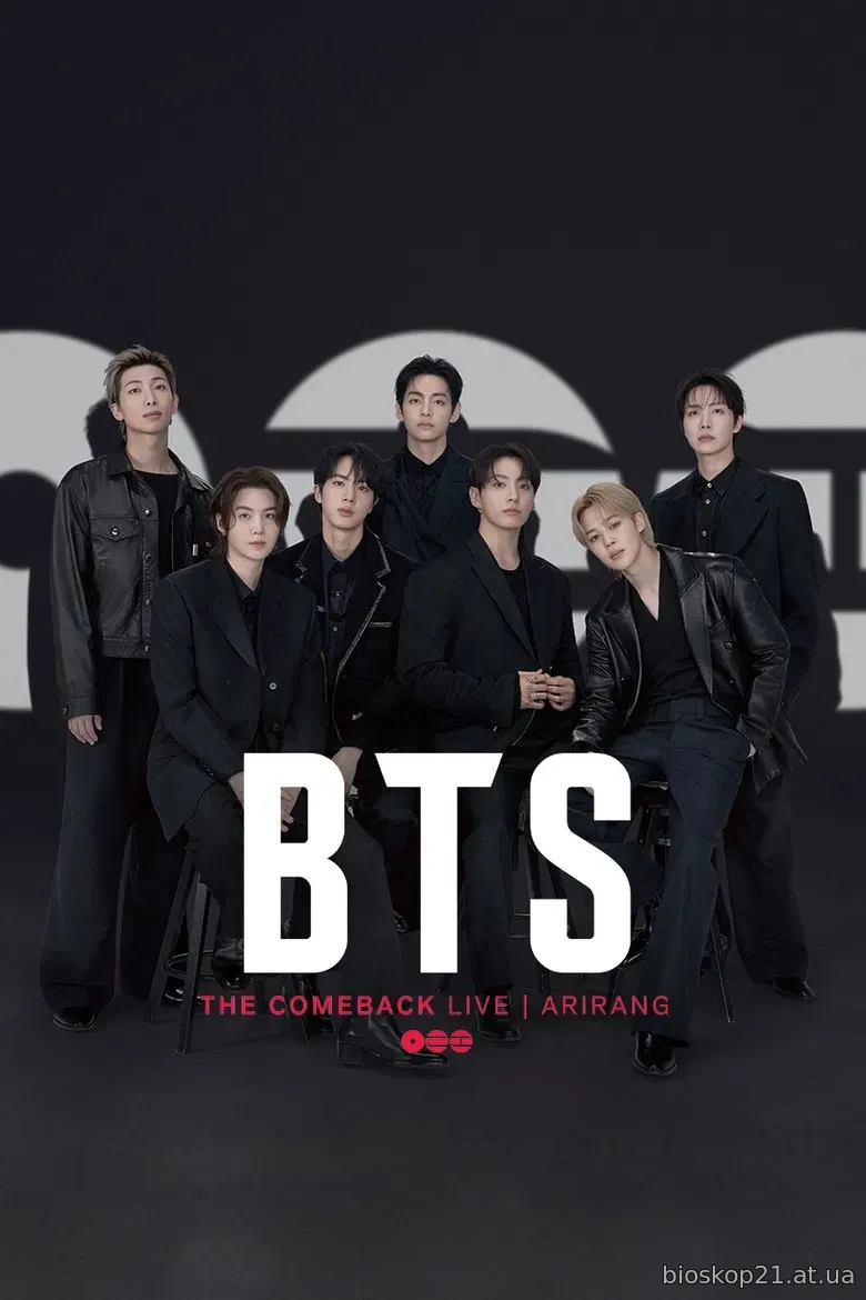BTS the Comeback Live: Arirang (2026)