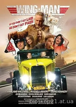 Wing Man (2025)