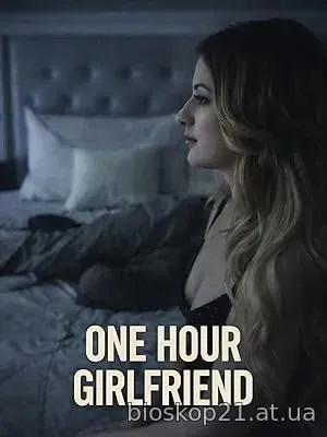 One Hour Girlfriend (2026)