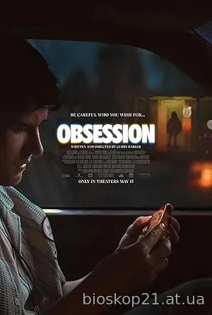 Obsession (2025)