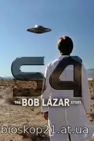 S4: The Bob Lazar Story (2026)