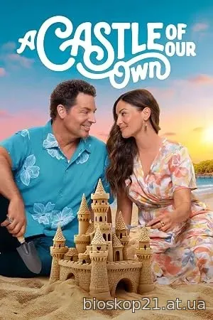A Castle of Our Own (2026)