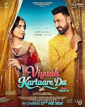 Viyaah Kartaare Da (2026)