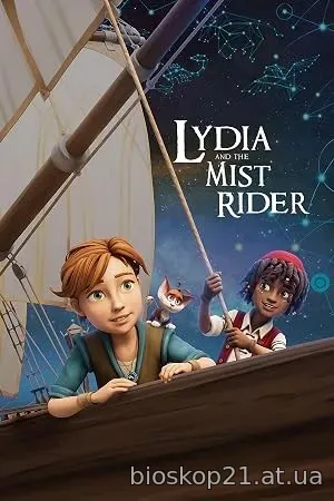 Lydia and the Mist Rider (2026)