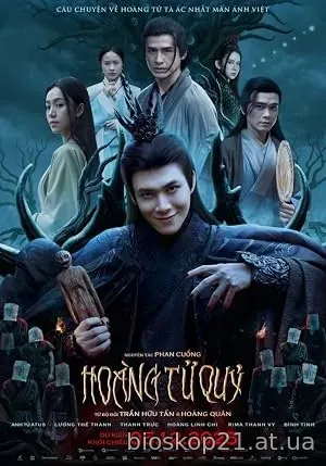 Hoang Tu Quy (2025)