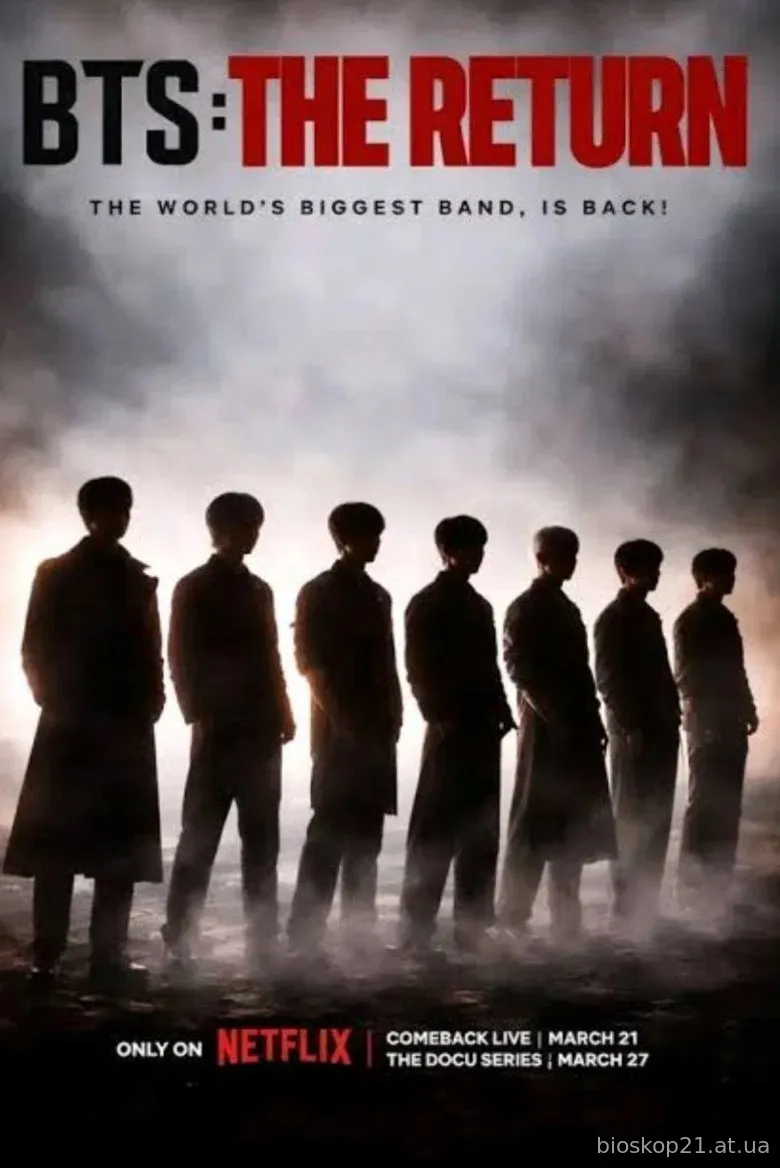 BTS: The Return (2026)