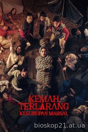 Kemah Terlarang: Kesurupan Massal (2024)