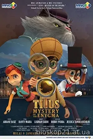 Titus: Mystery of the Enygma (2020)