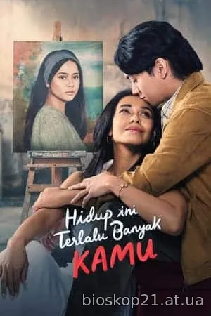 Hidup Ini Terlalu Banyak Kamu (2024)