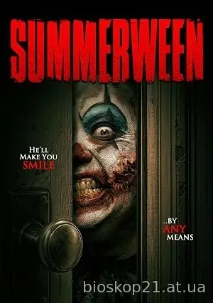 Summerween (2026)