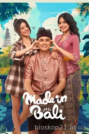 Made in Bali (2025)