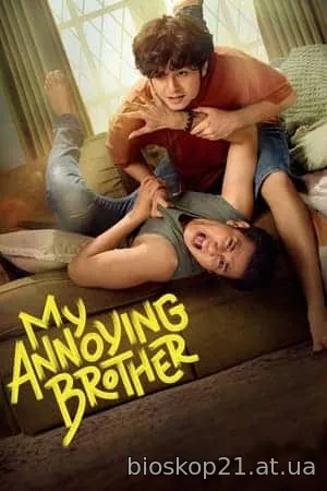 My Annoying Brother (2024)