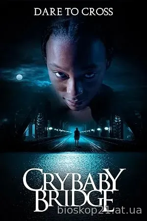 Crybaby Bridge (2026)