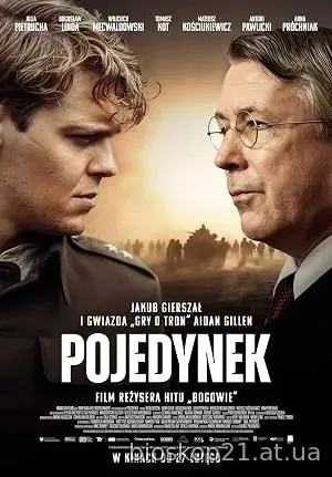 Nonton Film Gorky Resort (2026) Subtitle Indonesia