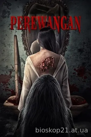 Perewangan (2024)