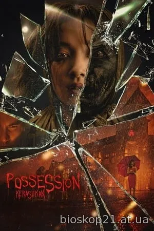 Possession: Kerasukan (2024)