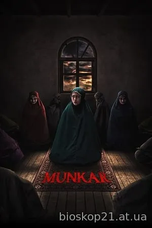Munkar (2024)