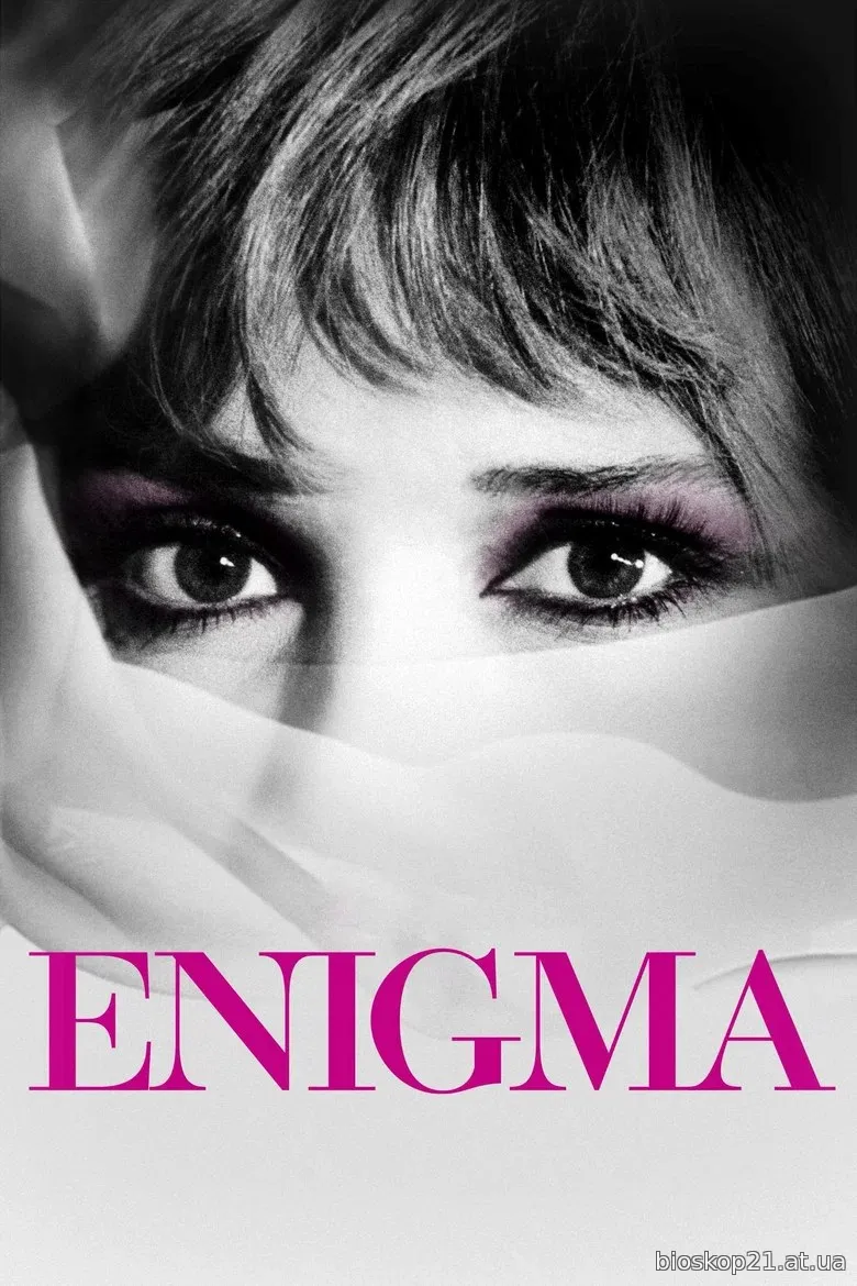Enigma (2025)
