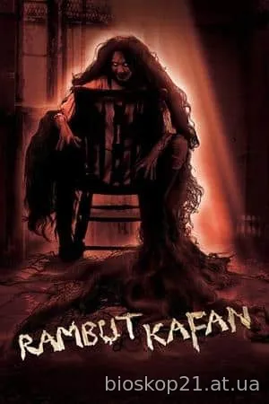 Nonton Film Rambut Kafan (2024) Subtitle Indonesia