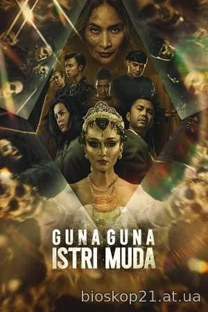 Guna Guna Istri Muda (2024)