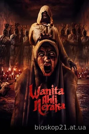 Wanita Ahli Neraka (2024)