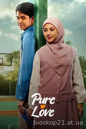 Pure Love (2024)