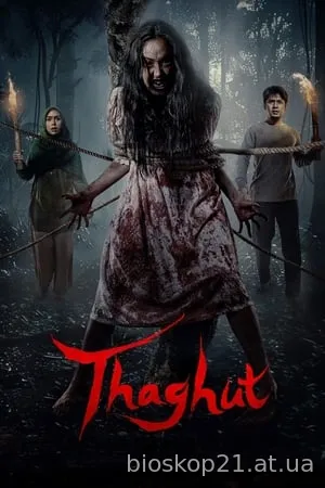 Thaghut (2024)
