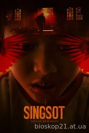 Singsot: Siulan Kematian (2025)