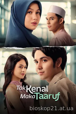 Tak Kenal Maka Taaruf (2025)