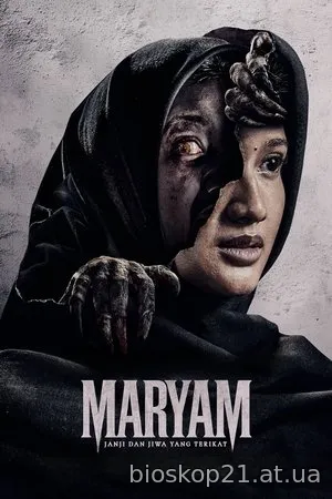 Maryam: The Untold Story (2025)